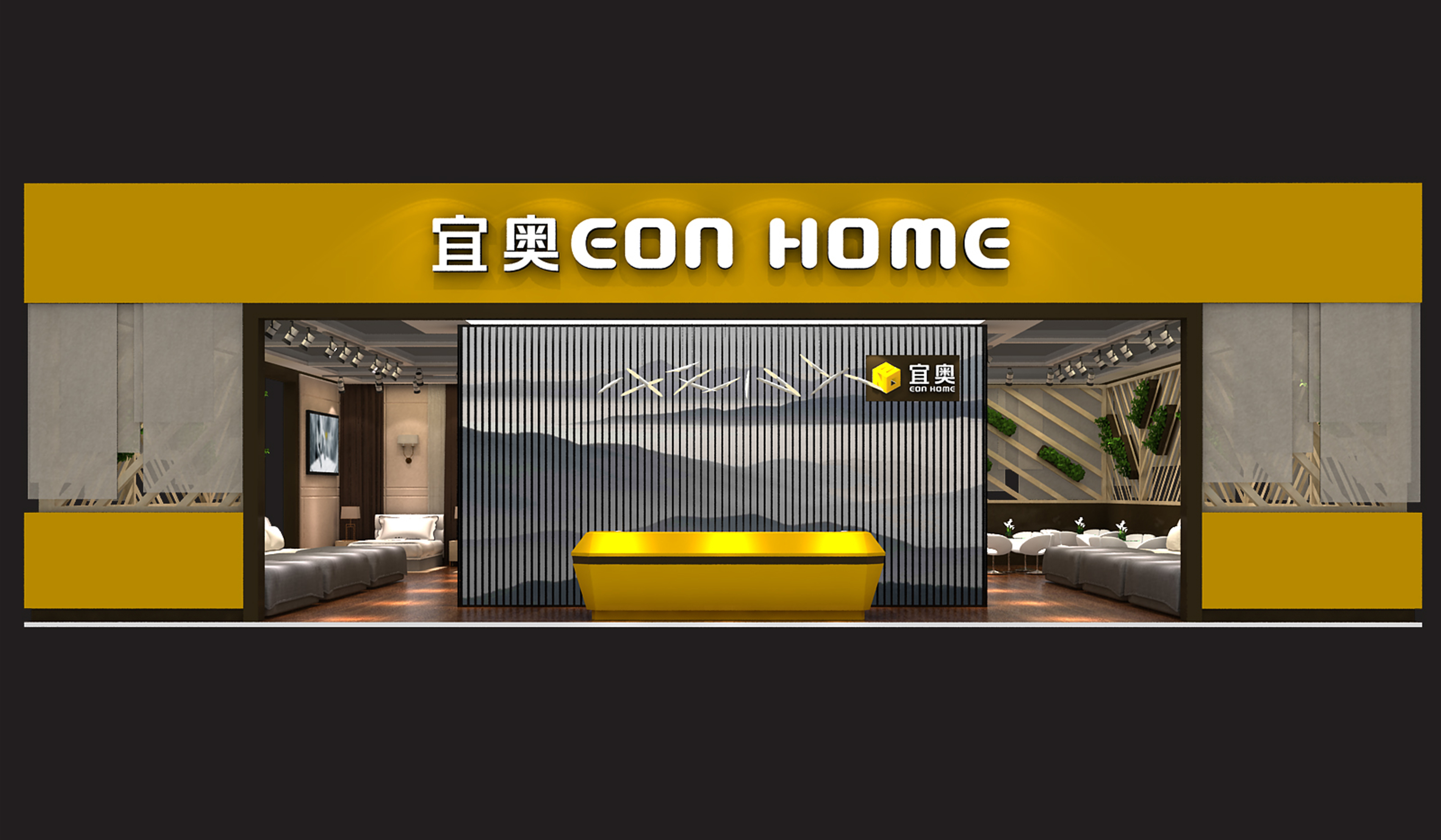 佛山宜奥